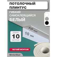 Winterstair Tavan Şeridi Esnek Kendinden Yapışkanlı 10 Mm X 10 M 244980419