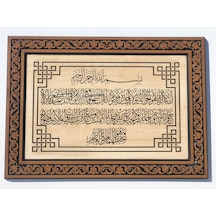 Ahşap Oyma Ayetel Kürsi Tablo 69 x 49