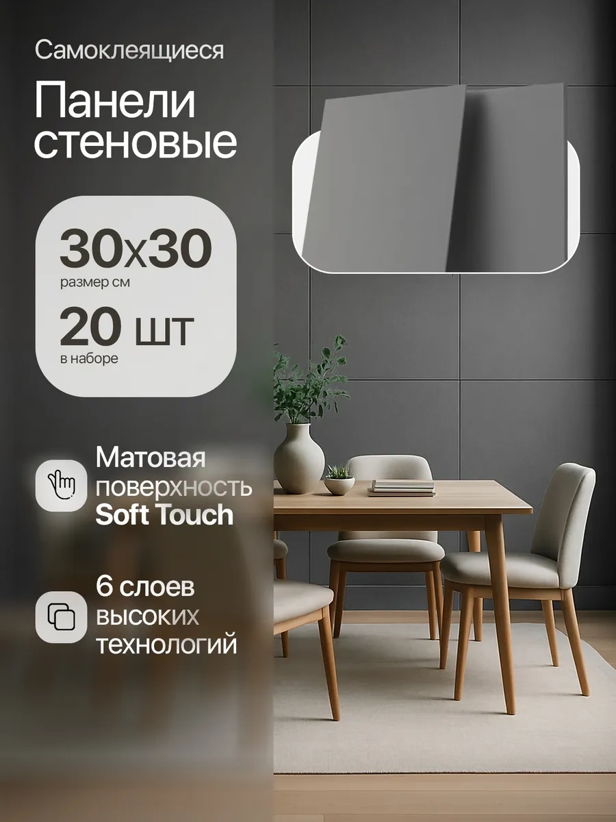 Conflate Kendinden Yapışkanlı Duvar Ve Zemin Panelleri, 30x30 Cm, 20 Adet 390976342