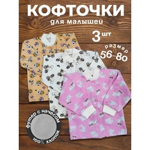 Emniyetli Açma Klemanları Olan Yenidoğanlar İçin Tüylü 3 Parça Yelek 423150436 Pembe