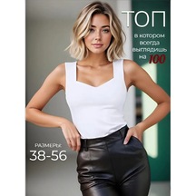 Umı Family Geniş Askılı Ceket Altında Yazlık Atlet 209185353 Beyaz