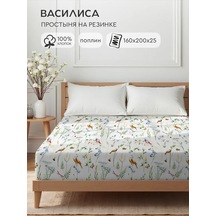 Vasilisa Lastikli Çarşaf 160x200x25, Pamuk %100 Poplin 473383362 Bej