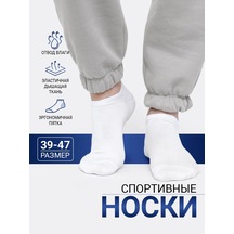 Mark Formelle Erkek Spor Kısa Çoraplar Pamuklu 412339750 Beyaz