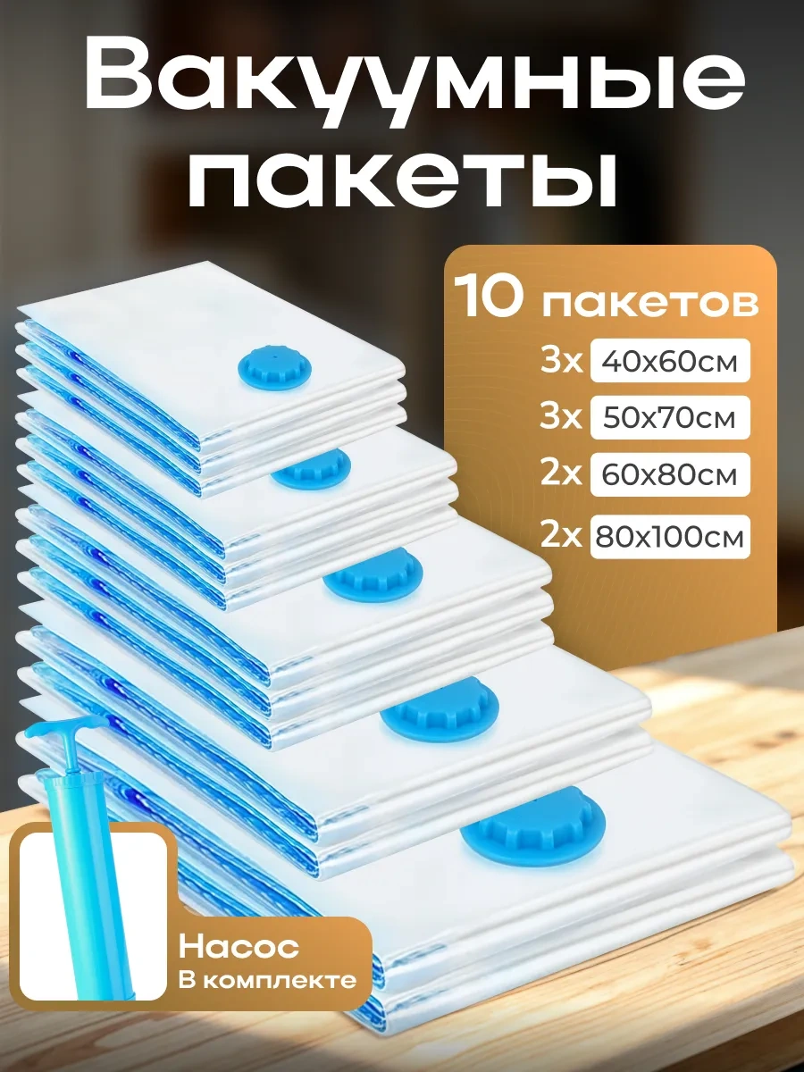 Yaostore Vakumlu Fermuarlı Valfli Ve Pompa İle Giyim Poşeti 259363435