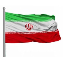İran Bayrağı 100X150Cm.
