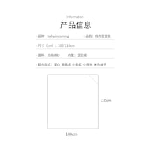 Bebek Tül Bere Battaniye Bebek Battaniyesi Çocuk Battaniyesi Yenidoğan Bere Battaniyesi Battaniye 1 Parça Çok Renkli