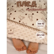 Hannydi Yenidoğanlar İçin Muslin Battaniye, Doğum Yaşı Küçük Bebek Arabası İçin Taburcu Götürücü 419545031 Bej