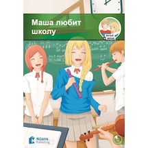 Masha lyubit shkolu + Audio (Маша любит школу) A1 - 280 slov (MM.3) - Figen İyidoğan - Nüans