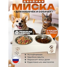 L.f.t. Küçük Irk Kediler Ve Köpekler İçin Ayaklı Çift Kase 399360132