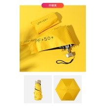 Upf50+ Kompakt Ve Taşınabilir Güneş Koruyucu Şemsiye-sarı