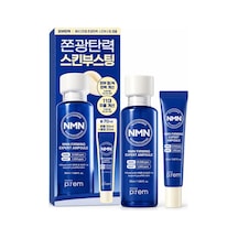 Make P:rem Nmn Firming Expert Ampoule Sıkılaştırıcı Bakım Seti 50 Ml + 20 Ml
