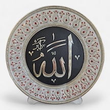 Ayet Tabak 19 Allah Yazılı Gümüş Çerçeve 33 Cm Taşlı Dekoratif Tabak-cengizhan Unaler