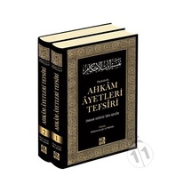 Hadislerle Ahkâm Âyetleri Tefsîri 2 Cilt