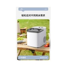 Venandin Freeze Mini Buz Makinesi