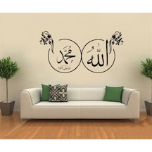 Allah Cc. Ve Hz. Muhammed Sav. Yazısı Duvar Stickerı