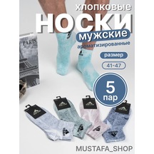 Erkek Çorapları 10-5 Çift 316062185 Mavi Erkek Çorapları 10-5 Çift 316062185 Mavi