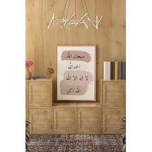 Ahşap Çerçeveli Mdf Tek Tablo İslami 3 Serisi Kendi Tablo Setinizi Oluşturacağınız Liste 42 X 62 Çerçeveli 1153