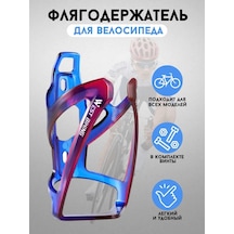 West Biking Plastik Bisiklet Şişe Tutucu 169336235 Mavi-mor West Biking Plastik Bisiklet Şişe Tutucu 169336235 Mavi-mor