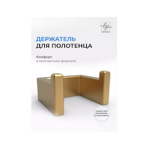 Bathpremium El Paco Altın Mat Duş Perdesi Askısı Kanca 232876356 Gri