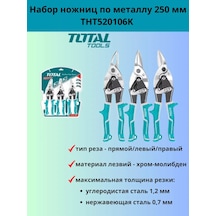 Total Total Tht520106k 250 Mm Metal Makas Seti 3 Adet 184591024