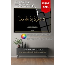 Kişiye Dilediğiniz Ayet Veya Dua Dini Cam Tablo Şık Duvar Tablosu Parlak Ve Net Görüntü Yatak Odası Ve Antre Ev Hediyesi Dayanıklı Cam Yapı