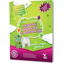 Rusça Kolaydan Dikkat Geliştirme ve Algılama Kitabı- Yeti Kitap