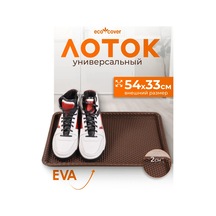 Eco Cover 33x54 Petek Eva Önkapı Ayakkabılık 327567318 Kahverengi