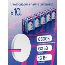 Lumin'arte Lstd-gx-15w6kgx53 15w 6500k Gx53 Led Lamba 10 Adet 317596019