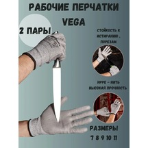 Sapset İş Eldivenleri, Kaplamalı Kauçuk 2 Çift 168584210