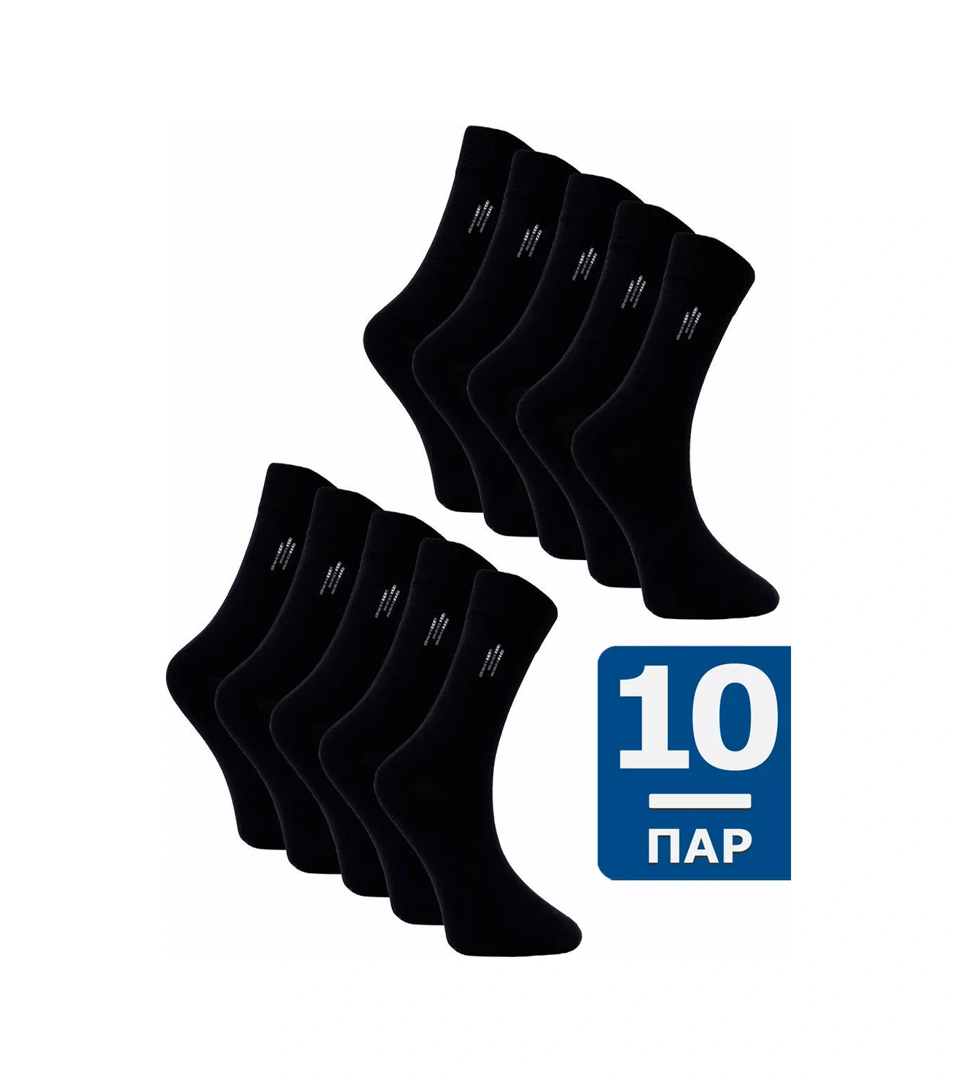 Novomoskovskij Trikotaz Erkek Çorapları Seti 10 Çift, Yüksek Bilekli, %100 Pamuk, Düz Renkli 10932709 Siyah