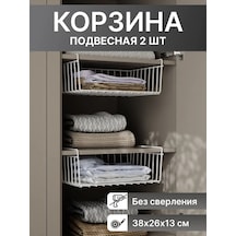 Domersi Mutfak İçin Metal Askılı Saklama Sepetleri 237966559 Beyaz