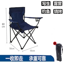 Suofeng Açık Taşınabilir Katlanır Sandalye Eskiz Balıkçılık Sandalye Balıkçılık Sırt Dayanağı Piknik Kamp Eğlence Plaj Sandalyesi Lacivert Koyu Mavi