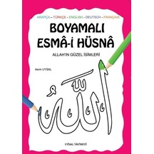Boyamalı Esma-i Hüsna-Allah'ın Güzel İsimleri - Asım Uysal - Uysal Yayınevi