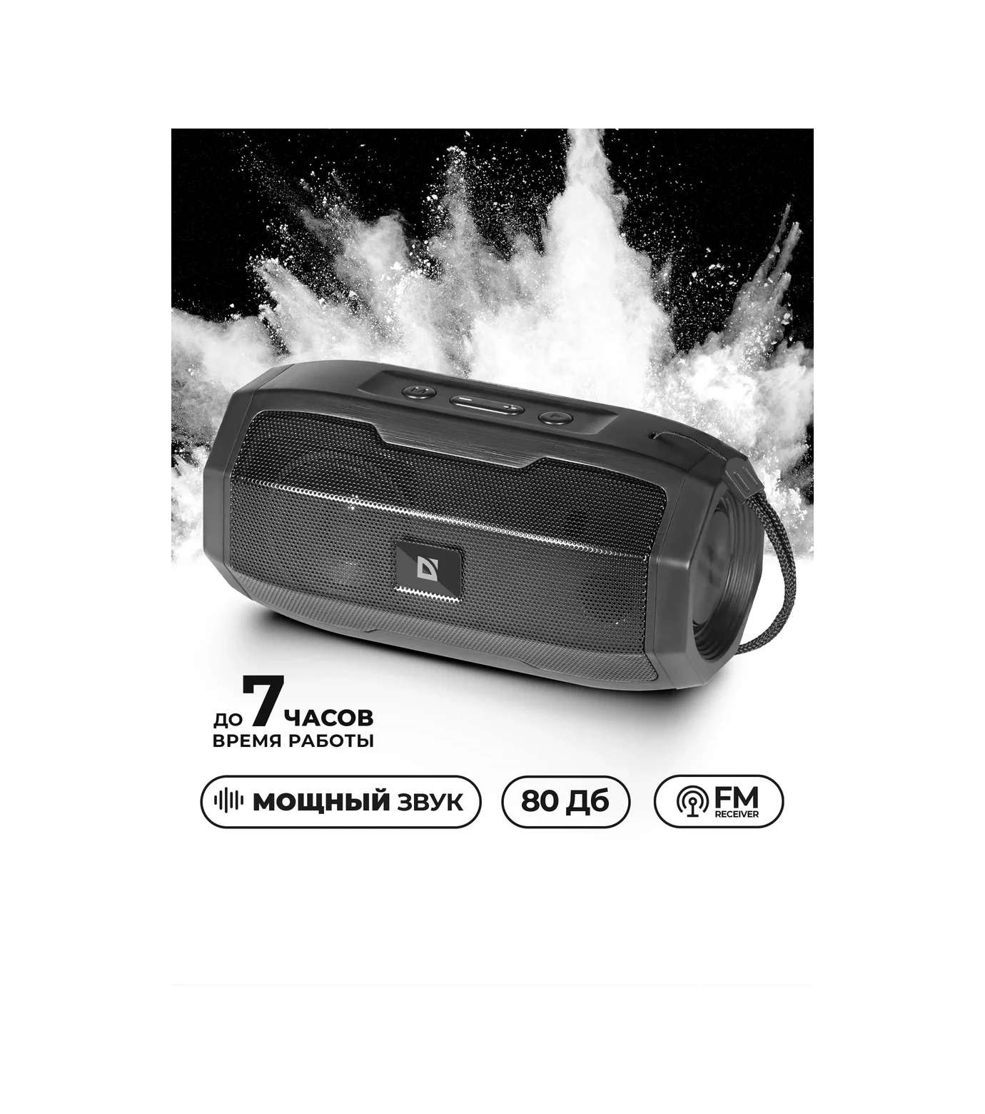 Defender Kablosuz Bluetooth Hoparlör 34917455