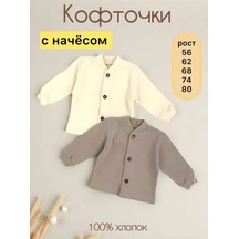 Svetik Yenidoğanlar İçin İçi Fırçalı Üstler 2'li Set 97368179 Bej