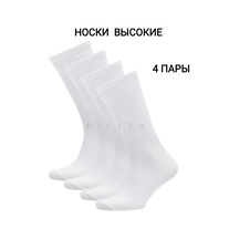 Rıftex Herkes İçin Yüksek Çoraplar 39779578 Beyaz