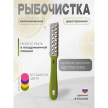 Lıbra-plast El Yapımı Plastik Balık Tutma Ağı 168421916 Pembe