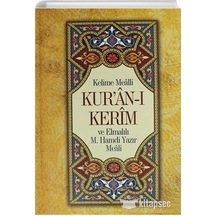 Kuran I Kerim Kelime Mealli - Yasin Yayınları