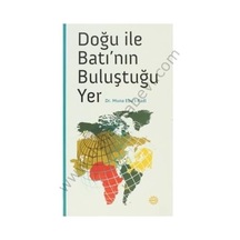Doğu ile Batı'nın Buluştuğu Yer  - Muna Ebu'l Fadl  - Mahya Yayıncılık
