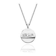 925 Ayar Gümüş Hasbiyallah (Allah Bana Yeter) Yazılı Erkek Kolye 552571626
