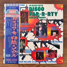 Various 14 Giant Hits Disco Par-r-rty Non Stop Music