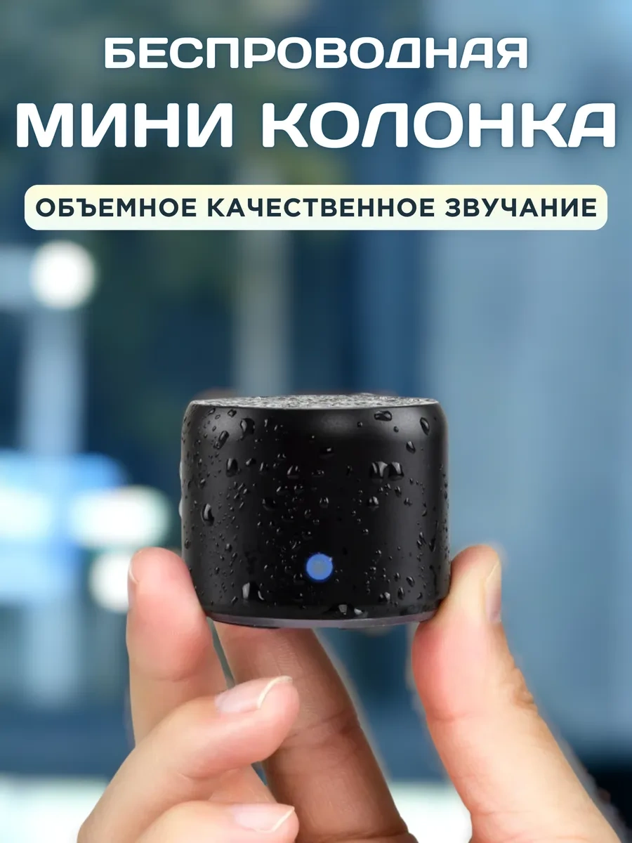 Verikron Mini Kablosuz Küçük Taşınabilir Bluetooth Hoparlör 35950711