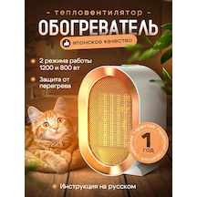 Airfly Ev İçin Isıtıcı 263388957