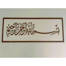 Besmele Duvar Süsü Beyaz Ve Ahşabın Güzel Uyumu