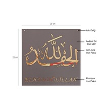 3 Lü Set Suphanallah-elhamdülillah-allahuekber