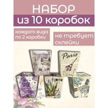 Vkube Çiçek Kutusu 151455482