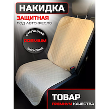 Avto-ovchınka Otomobil Koltuğu Kılıfları, Otomobil Yükseltici İle Birlikte 161293174