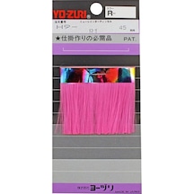 Yo-Zuri Flash Jig Sim H9-R1 45mm