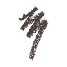 Fırçalı Yumuşak Uçlu Belirginleştirici Kahverengi Kaş Kalemi-eyebrow Expert Powdery Liner 105 Gray Çok Renkli