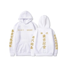 Tarzsokak Anime Tokyo Revengers Unisex Hoodie Kapşonlu 13973 Beyaz